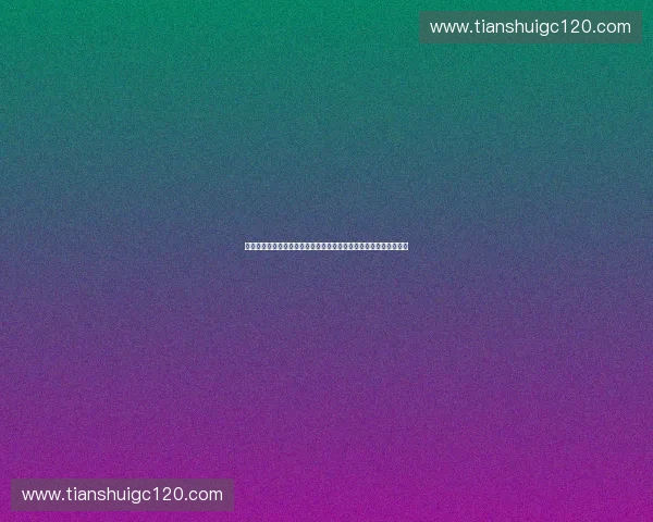 面向智能分析的体育赛事多源数据采集与应用创新研究体系建设路径