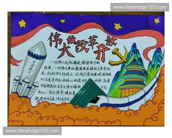 新时代背景下体育教育改革与学生全面发展路径研究创新实践与制度优化探索