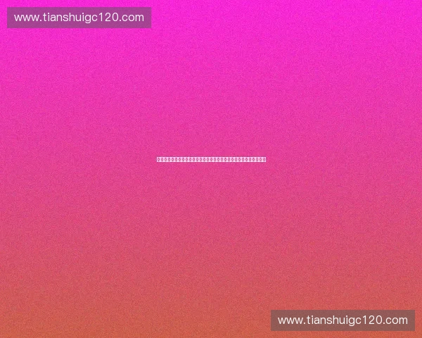 体育保险赋能全民健身与赛事风险保障创新发展路径研究实践探索模式