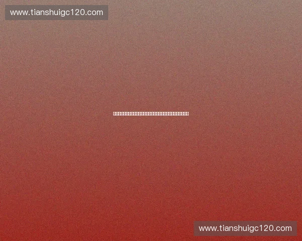 构建现代体育产业职业体系推动人才培养与行业高质量发展路径研究