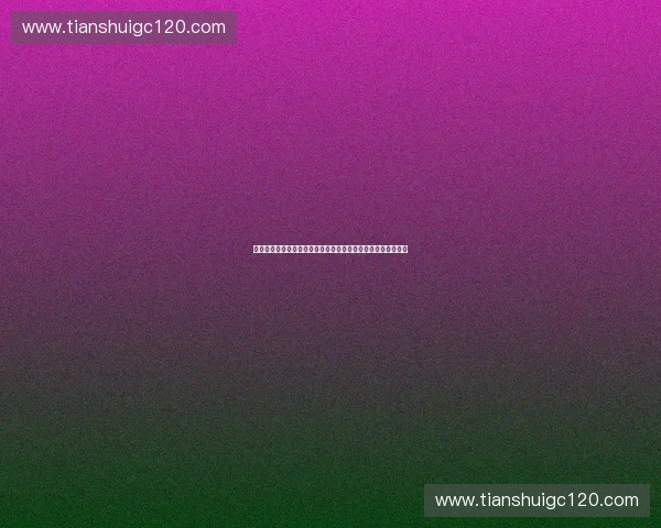 打造体育基金助力全民健身发展推动体育产业创新与可持续增长