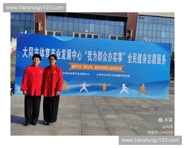 体育文化传播中心助力全民健身推动体育产业创新与发展