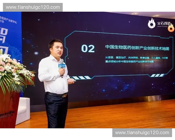 体育加速器引领创新发展助力运动产业全面升级与突破